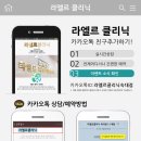 라엘르의원 네이버블로그