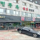 진주옥 - 강서구 | 진주옥