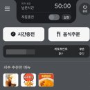 11545-08-00-48 | 청주 용암동 스틸시리즈 pc방 다녀왔습니다 단골이 될 수밖에 없는 이유(내돈내산)