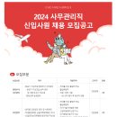 아시아나에어포트(주)