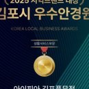 아이피아안경콘택트 이미지