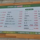 원이네한우 이미지