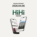 현대25써비스 브릿지경제