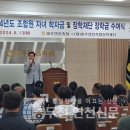 파주연천축산업협동조합 이미지
