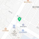 뉴스파헬스 네이버블로그