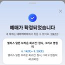 앨리스작업실 | [서울]더현대서울에서 만난 앨리스 달튼 브라운 회고전 후기