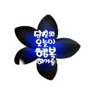 광산구-136 네이버블로그