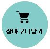 H8027 이미지