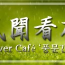 혜인정보통신 이미지