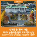 용대1리 이미지