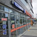 화성약국 | 동탄 창고형 약국성지/새벽, 365일 영업/동탄제일큰약국 내돈내산 솔직후기
