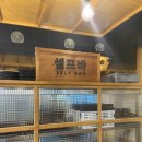 이차돌용인한숲시티점 네이버블로그