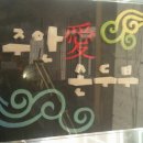 프라임주안 이미지