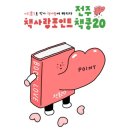 잘익은언어들 이미지