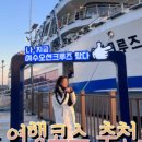 여수 스테이호텔 비지니스 이미지