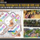 지평더웰아파트 이미지