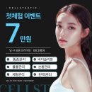 헤어오아오 이미지