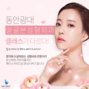 얼굴본성형외과의원 이미지