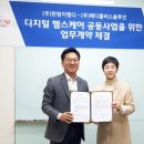 메디플러스 이미지