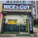 순암로 이미지