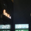 수성2길 이미지