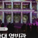 주식회사 뷰미디어
