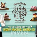 TOON PC 이미지
