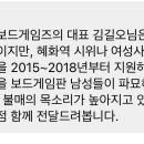 보드게임 좋아하는 눈아들 코리아보드게임즈 만이 이용해주자 이미지