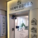 롯데캐슬 모래내시장 | [구월동미용실] 26도헤어 모래내시장역점, 얼룩 없이 세련된 구월동염색 후기