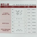 강서주민편익시설 | 수원 고색동 필라테스 추천｜서수원주민편익시설 수업 후기 및 정보