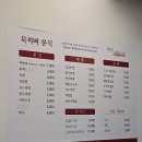 묵찌빠분식