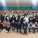 경산교육지원청 이미지