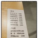구포잔치국수 이미지