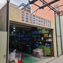 일번가세차장 이미지