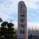 대천농원 이미지