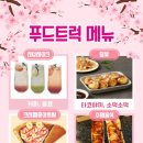 은하푸드 이미지