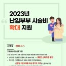 하남시미사보건센터 이미지