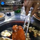 힘센숯불장어구이 이미지