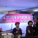 경민인터빌상가 이미지