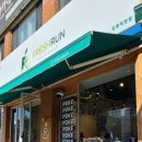 프레시런 이미지