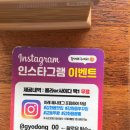 교동쭈짬 이미지