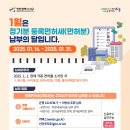 검단출장소(2) 이미지