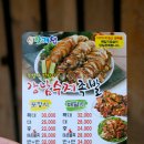 강남수제족발 이미지