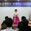 울들병원