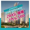 당근공인중개사사무소 이미지