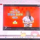 말이 술술, 여행 일본어회화(야간) | 일본어인강 듣고 JLPT N2 모의고사까지 잡은 3주 후기 (맛있는스쿨 체험기)