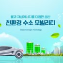 에이치투비즈 네이버블로그