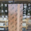 은혜철물