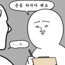 모비멘토