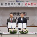 소노수의재단